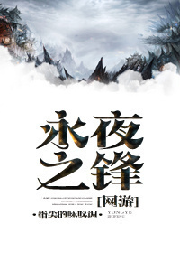 穿越大系统
