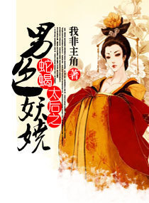 婚过去后