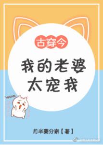 主宰之王在都市