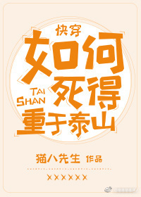 明明是甜品店长先动的手