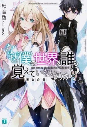 穿越从魔戒开始